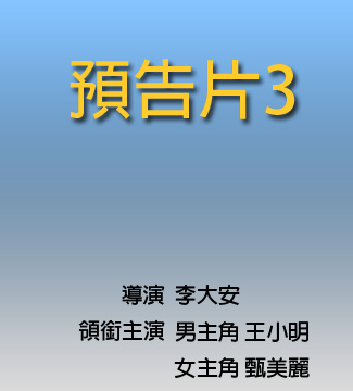 03A03